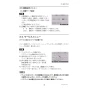 三菱電機 PAR-42MA 取扱説明書 施工説明書 納入仕様図 【廃番品】空調管理システム MAスマートリモコン 施工説明書19